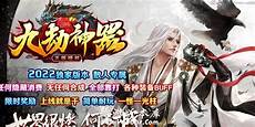 你可以使用掌上移动设备随时随地进行游戏 1